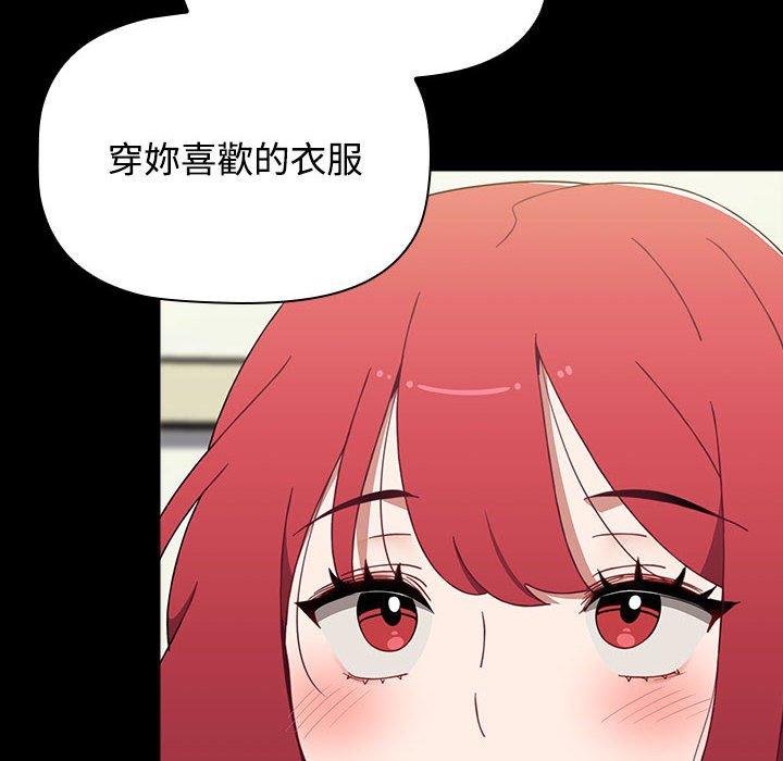 第58话 - 第104.jpg页