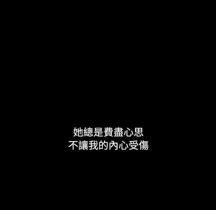 第58话 - 第106.jpg页
