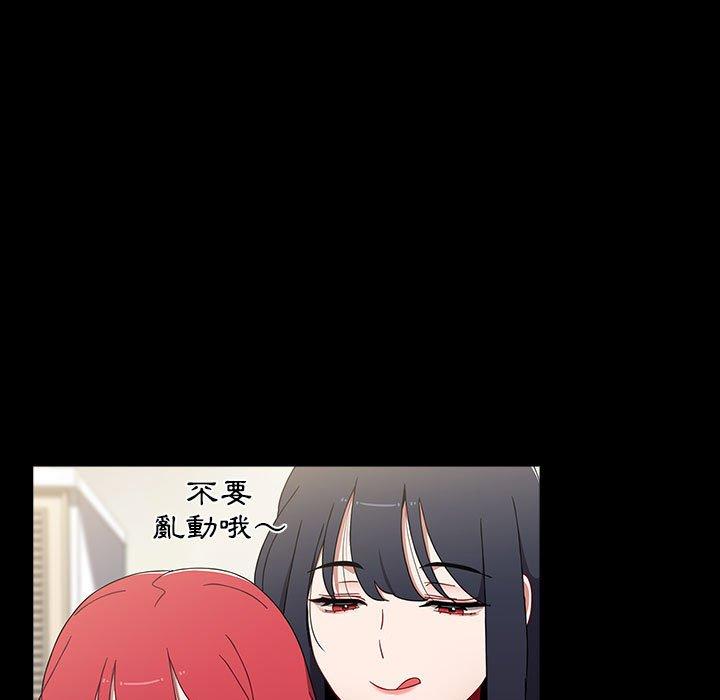 第58话 - 第109.jpg页