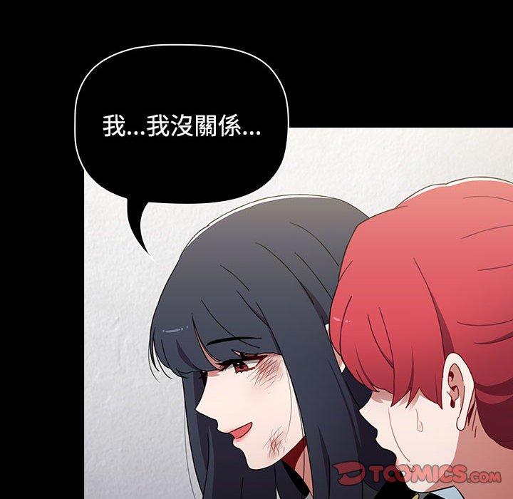 第58话 - 第116.jpg页