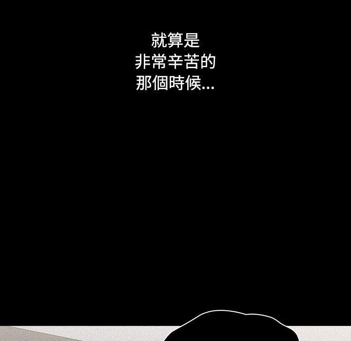 第58话 - 第119.jpg页
