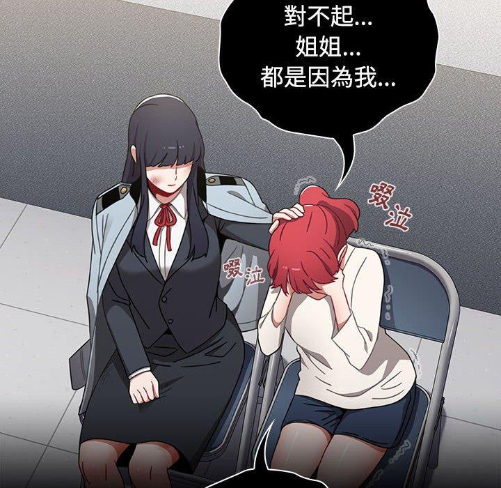 第58话 - 第120.jpg页