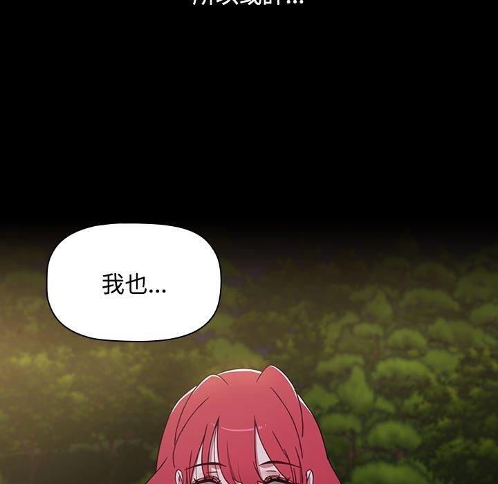 第58话 - 第123.jpg页