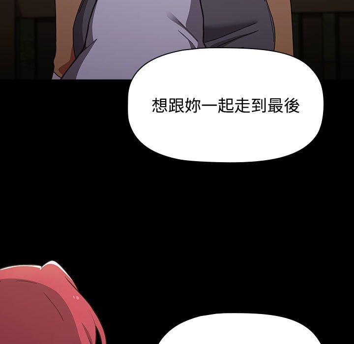 第58话 - 第125.jpg页