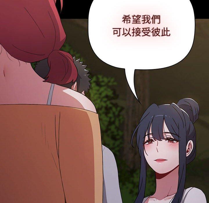 第58话 - 第126.jpg页