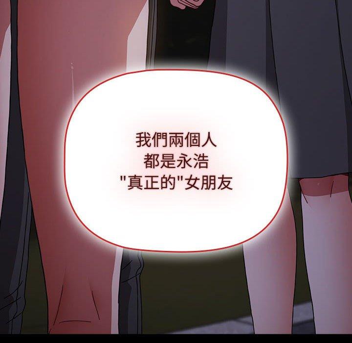 第58话 - 第128.jpg页