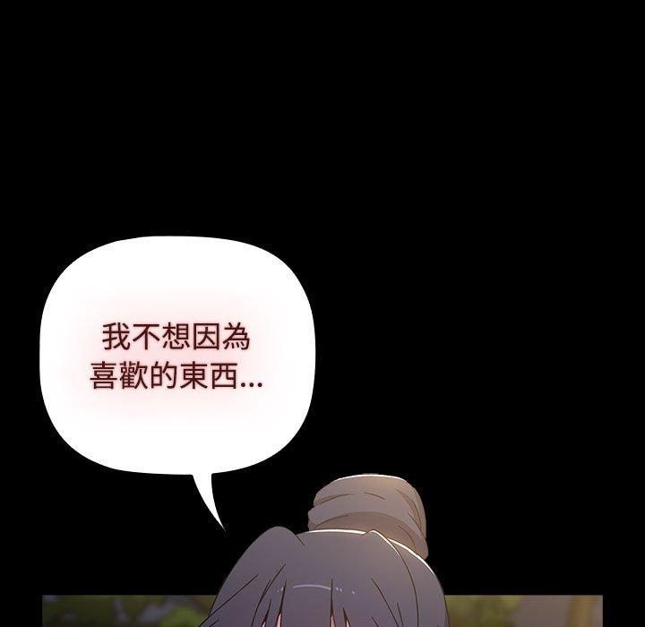第58话 - 第129.jpg页