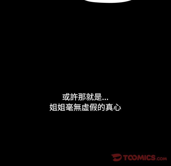 第58话 - 第132.jpg页