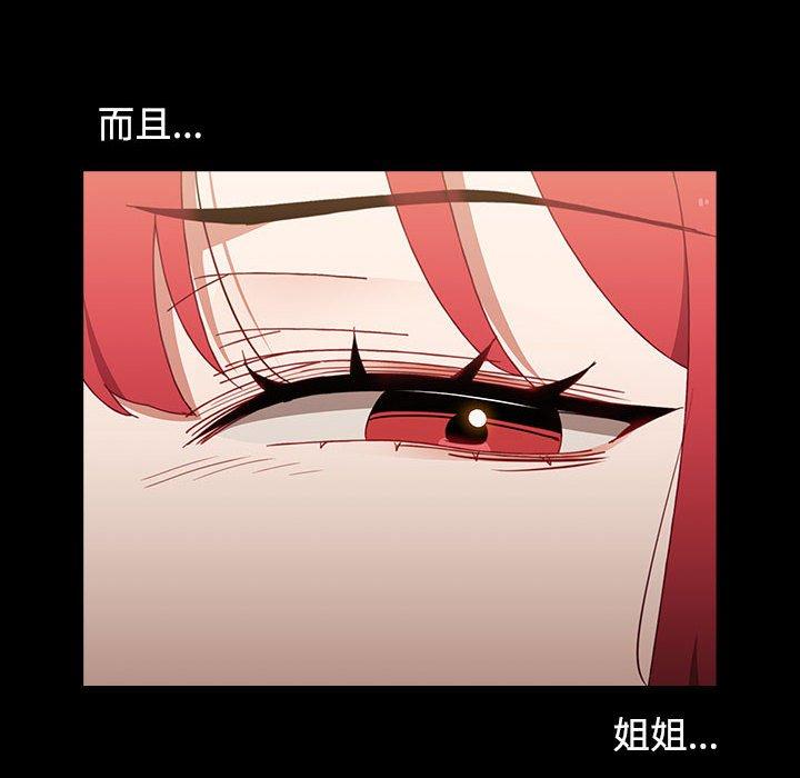 第58话 - 第134.jpg页