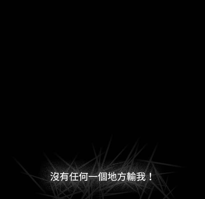 第58话 - 第135.jpg页