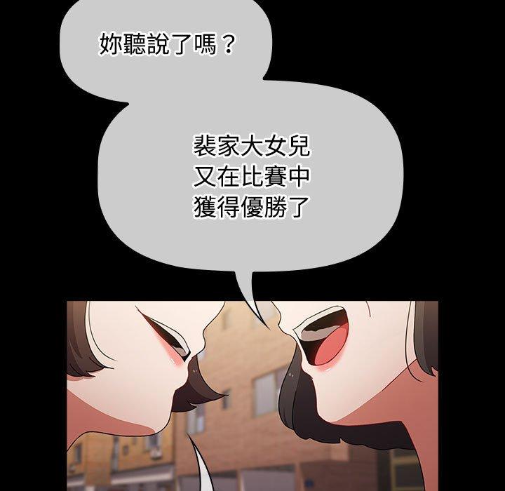第58话 - 第137.jpg页