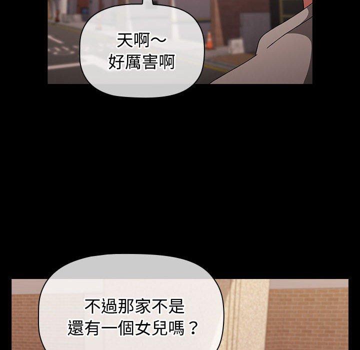 第58话 - 第138.jpg页