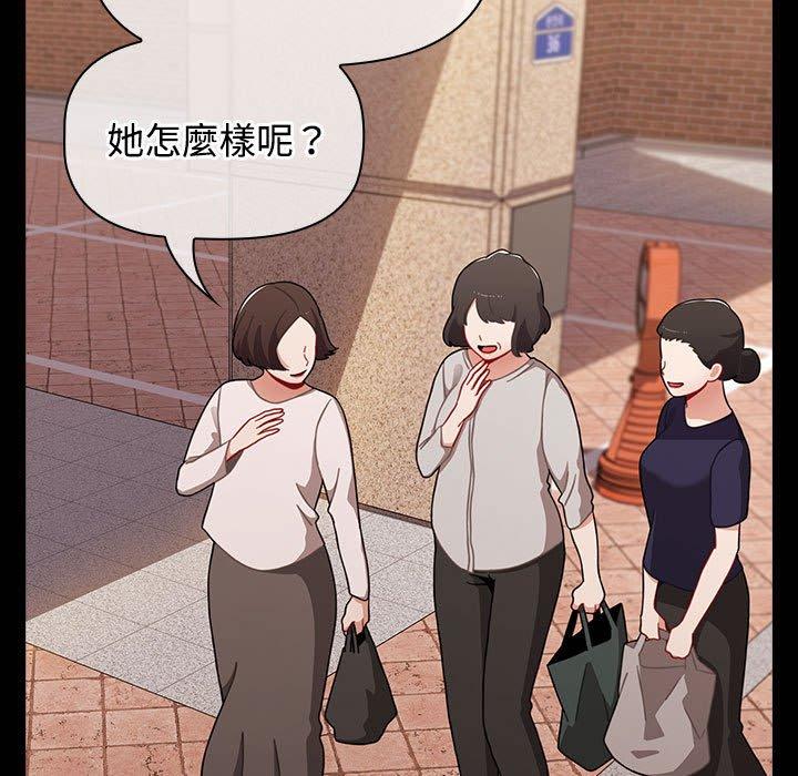 第58话 - 第139.jpg页