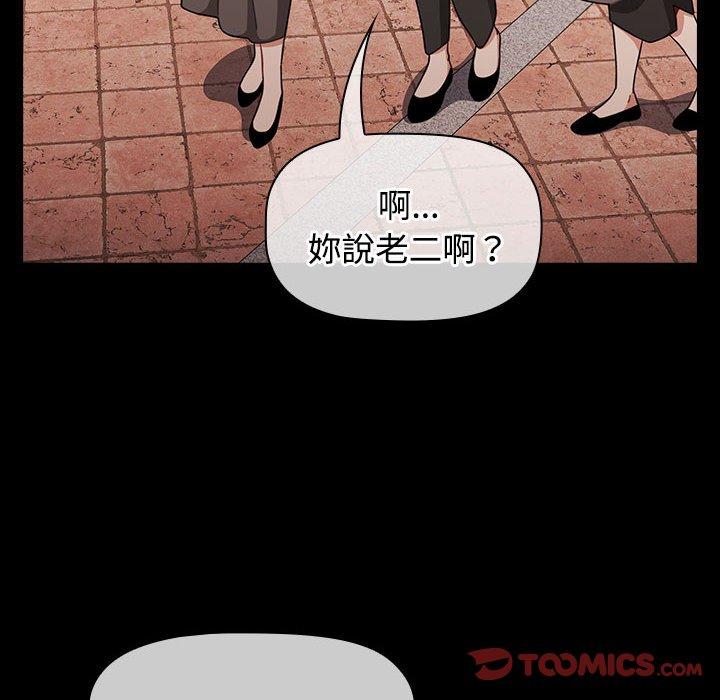 第58话 - 第140.jpg页