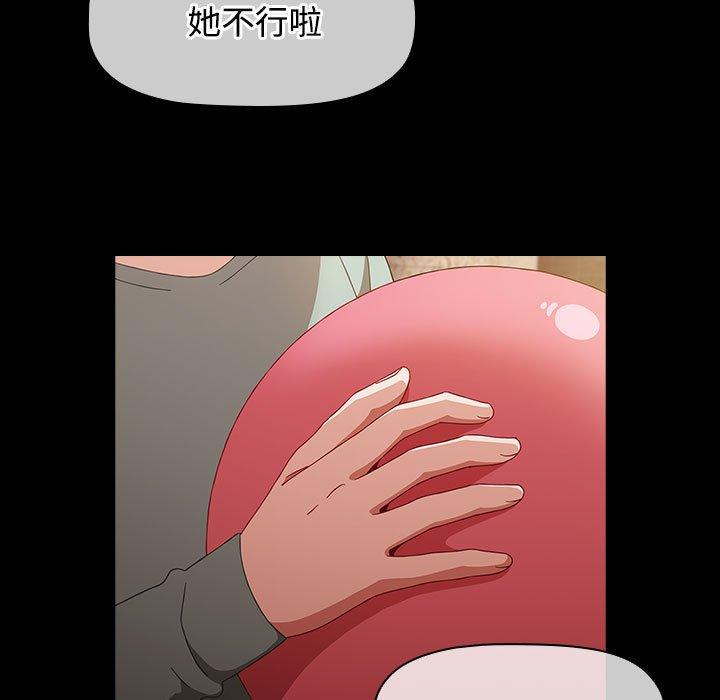 第58话 - 第141.jpg页