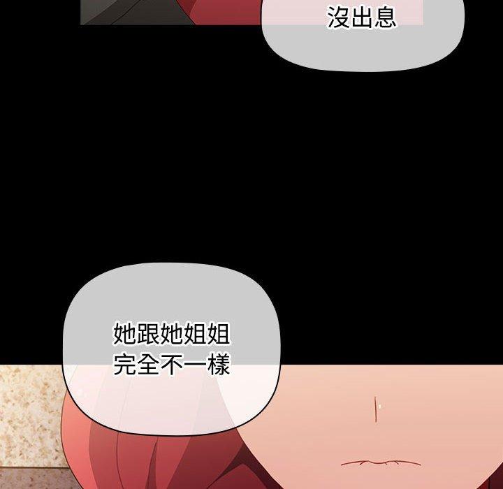 第58话 - 第142.jpg页