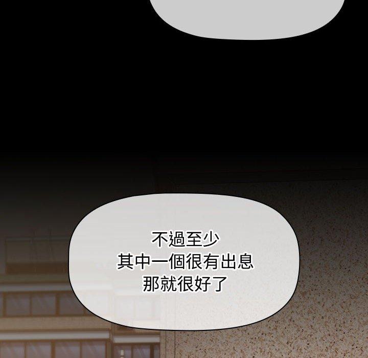 第58话 - 第144.jpg页