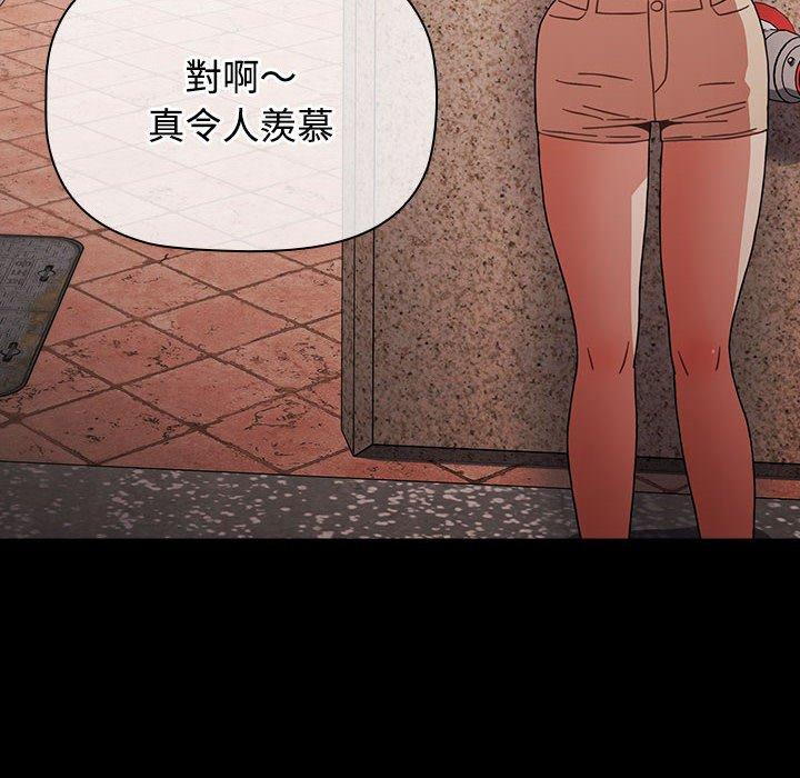 第58话 - 第146.jpg页