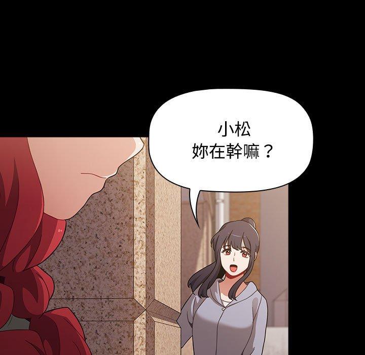 第58话 - 第147.jpg页
