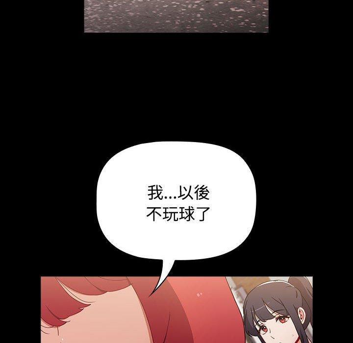 第58话 - 第150.jpg页