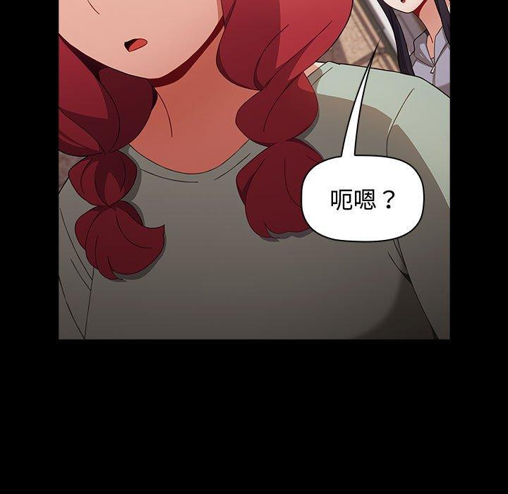 第58话 - 第151.jpg页
