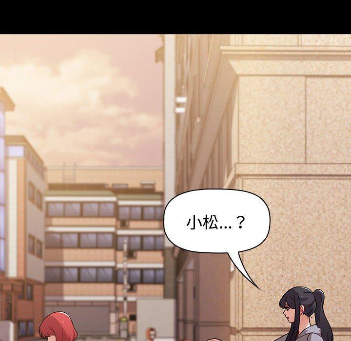 第58话 - 第152.jpg页