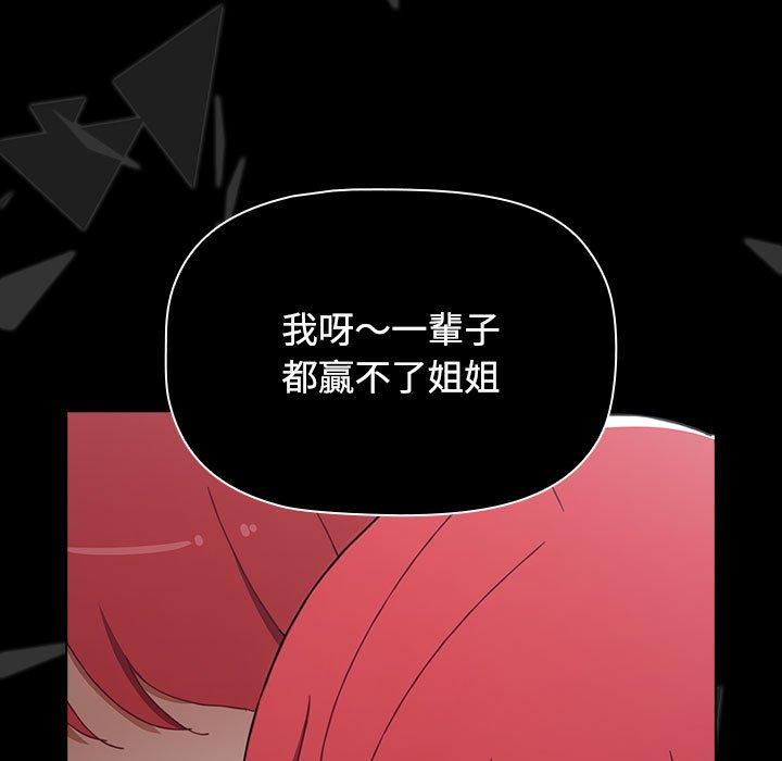 第58话 - 第159.jpg页