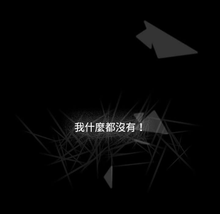第58话 - 第162.jpg页