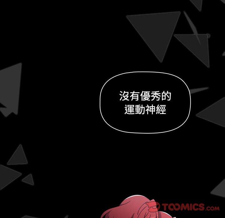 第58话 - 第164.jpg页