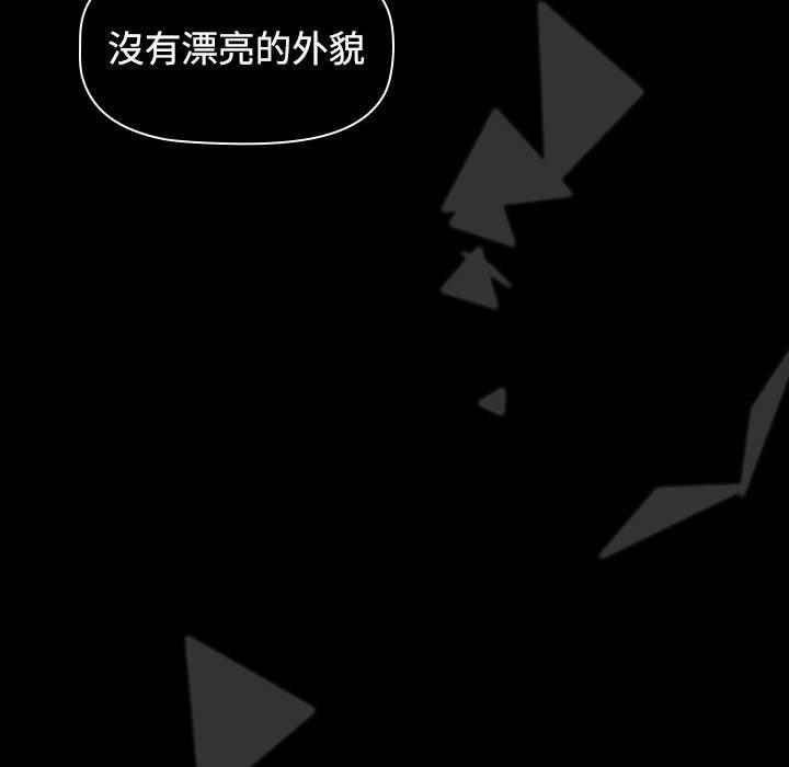 第58话 - 第166.jpg页