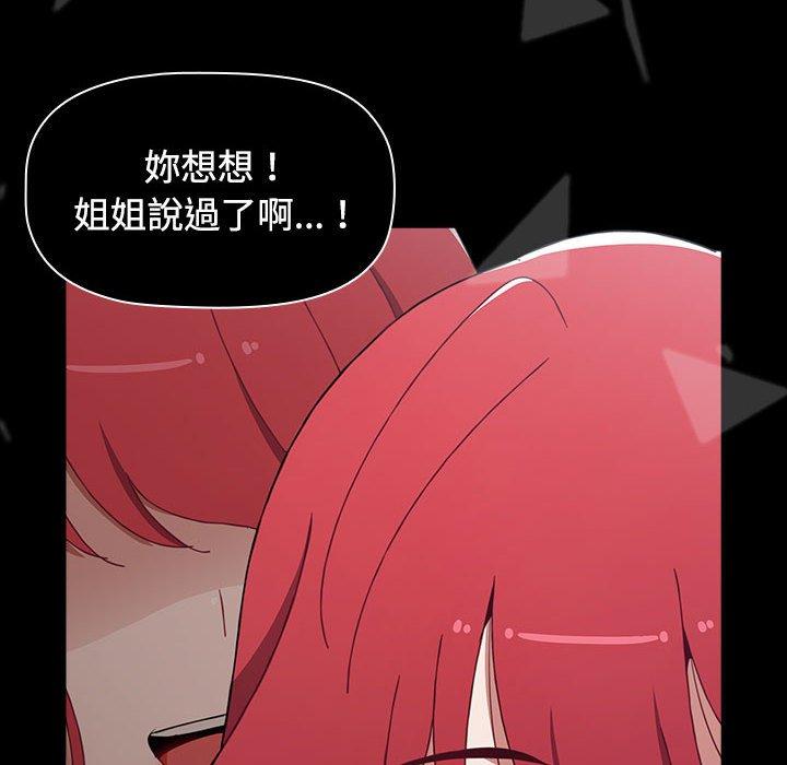 第58话 - 第168.jpg页