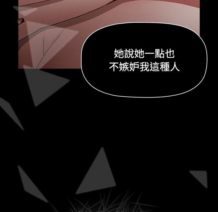 第58话 - 第170.jpg页