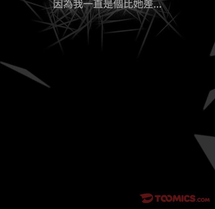第58话 - 第172.jpg页
