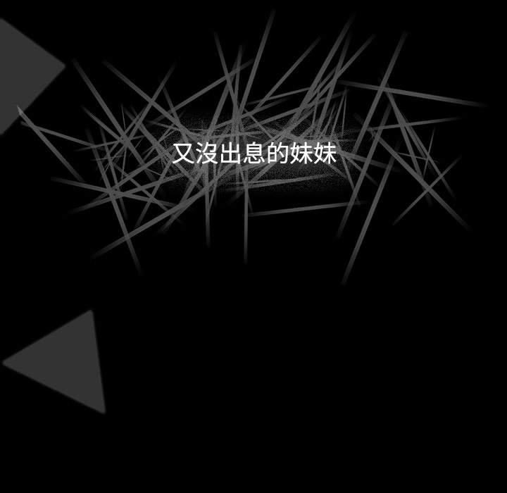 第58话 - 第173.jpg页