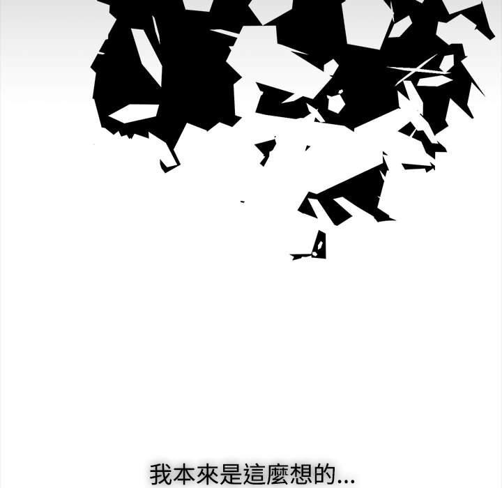 第58话 - 第175.jpg页