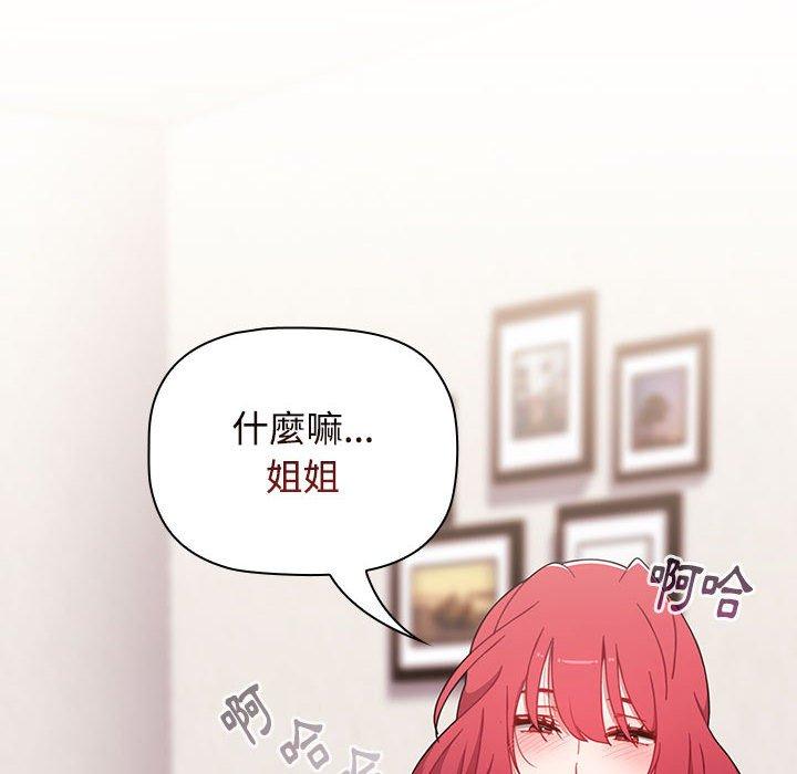 第58话 - 第178.jpg页