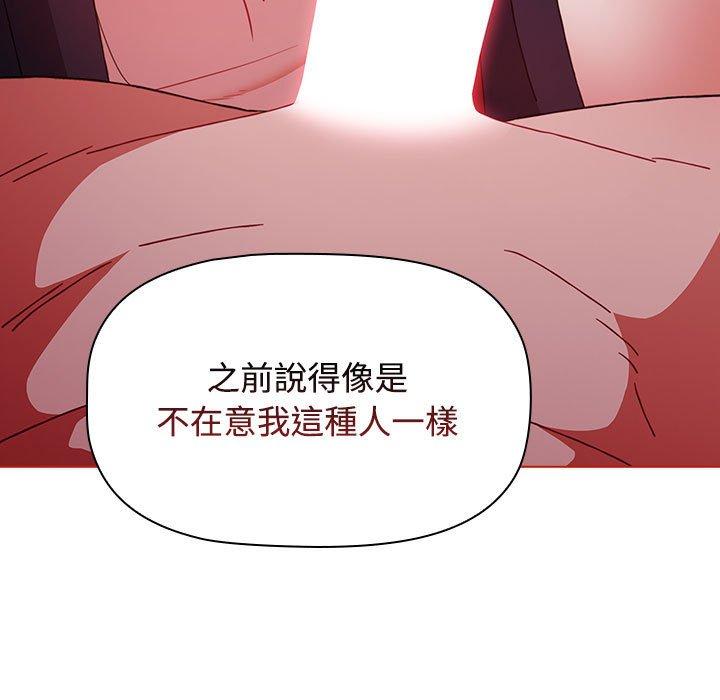 第58话 - 第181.jpg页