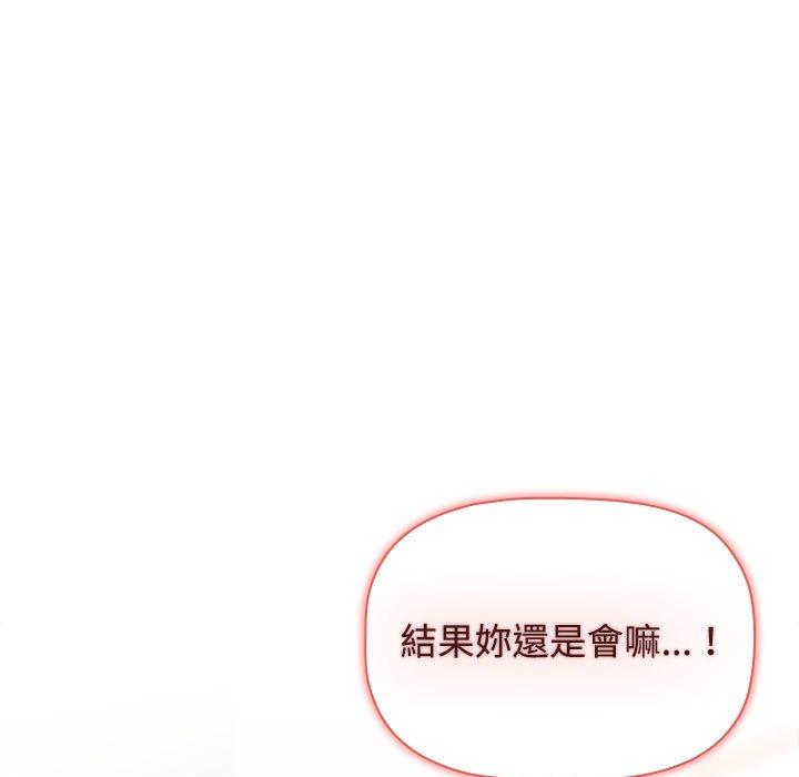 第58话 - 第183.jpg页