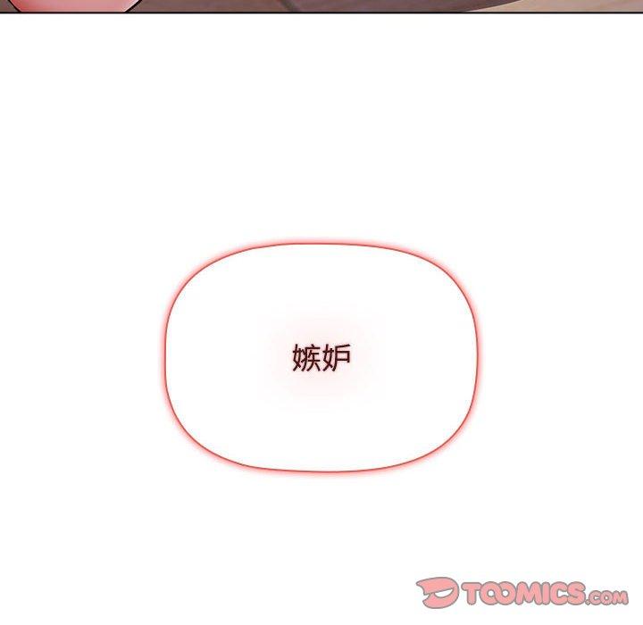 第58话 - 第188.jpg页
