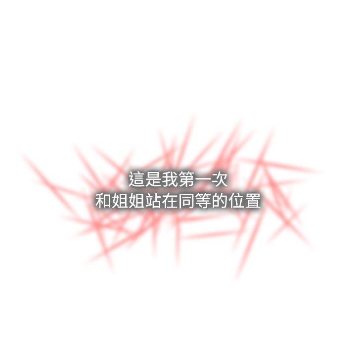 第58话 - 第189.jpg页