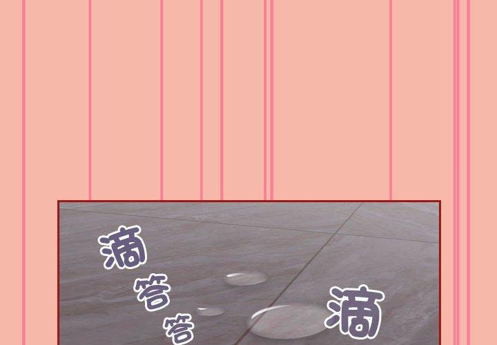 第18话 - 第2.jpg页