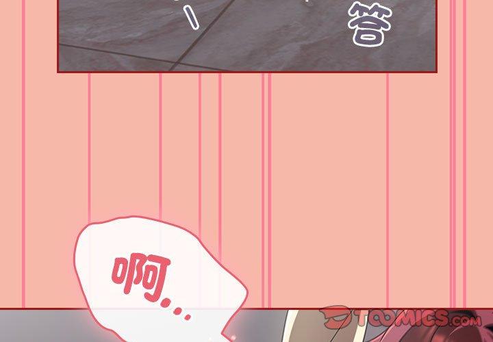 第18话 - 第3.jpg页