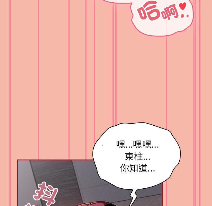 第18话 - 第6.jpg页