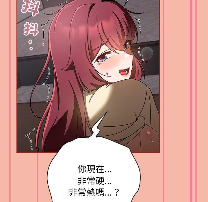 第18话 - 第7.jpg页