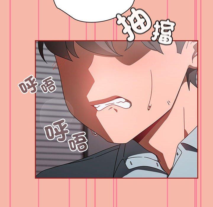 第18话 - 第8.jpg页