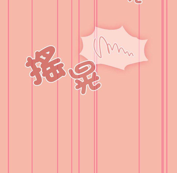 第18话 - 第18.jpg页