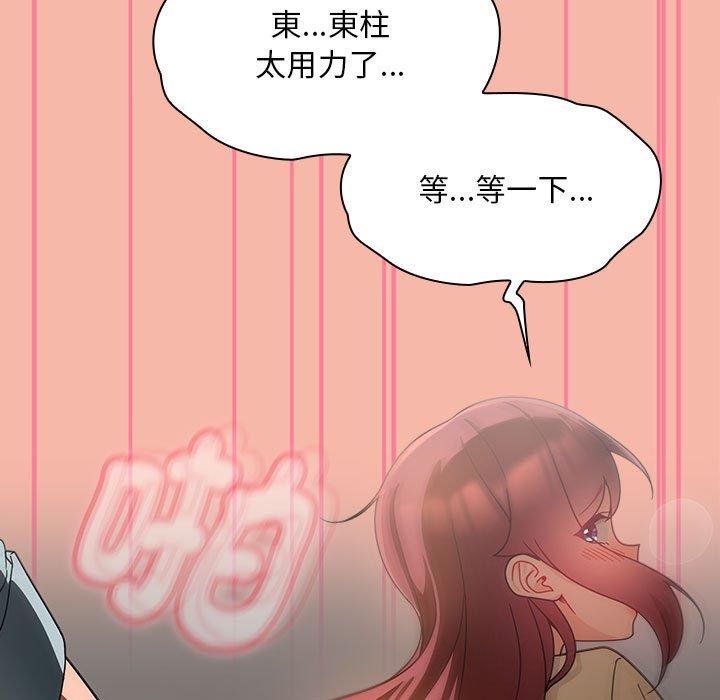 第18话 - 第23.jpg页