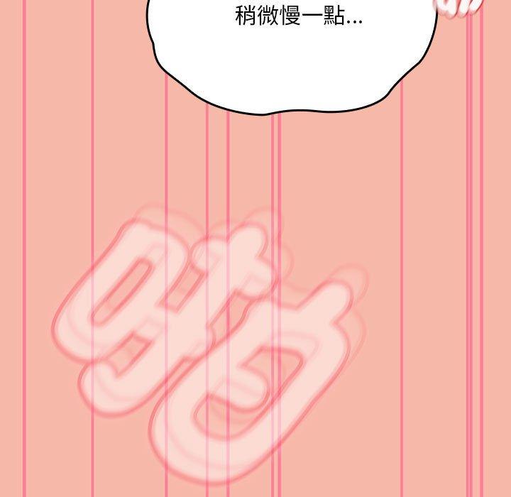 第18话 - 第25.jpg页