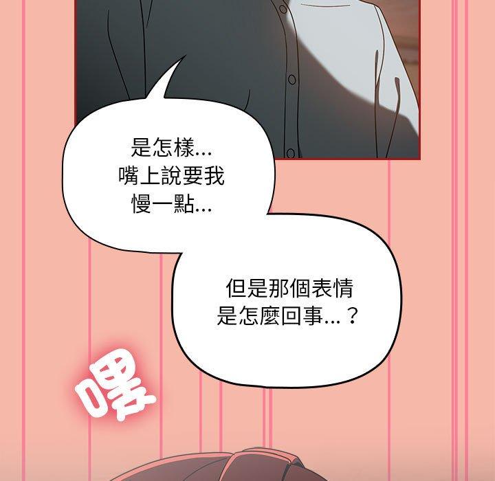 第18话 - 第27.jpg页