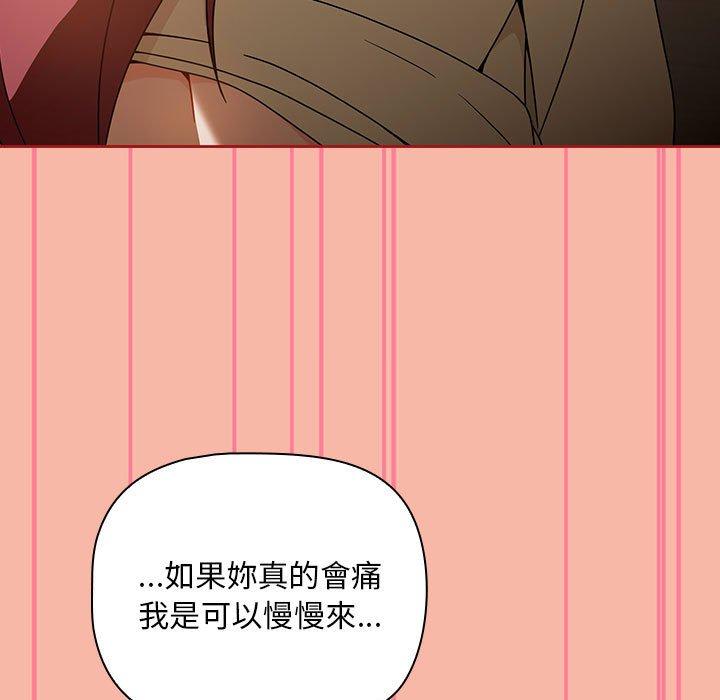 第18话 - 第29.jpg页
